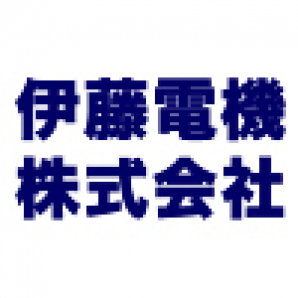 伊藤電機株式会社 採用情報サイト